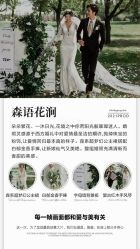 点击看大图 -唯一视觉婚纱摄影(李家村店)