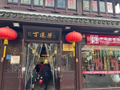-衣裳街历史文化街区