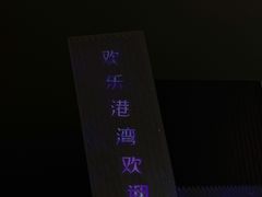 -春满园·早茶·粤菜·宴会(前海店)