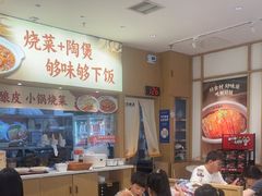 -金记酿皮(万博店)