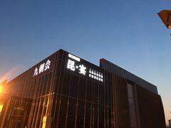 -九朝会昆曲·宴(望京店)
