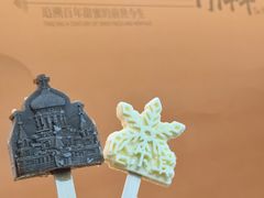 -马迭尔冷饮厅1906(中央大街店)