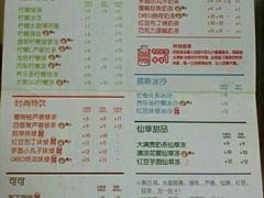 菜单-快乐柠檬happylemon(印象城店)