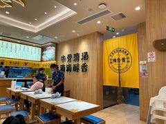 -陳香貴·兰州牛肉面(上海长风大悦城店)