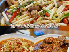 -邱金小炒·30 年盐帮江湖菜(自贡店)