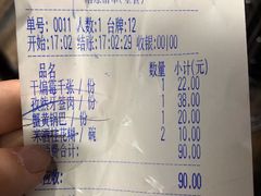 -小民大排档(光谷店)