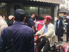 -荣阳楼(山塘街店)