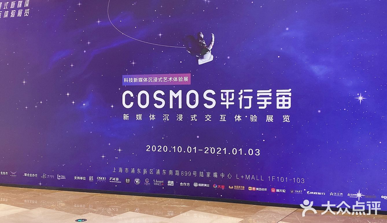 国庆逛街首选陆家嘴中心L+MALL