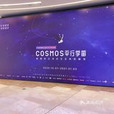 国庆逛街首选陆家嘴中心L+MALL
