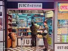 -Juicy Bakery(大学路店)