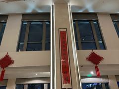 -苏州洲际酒店·大堂酒廊