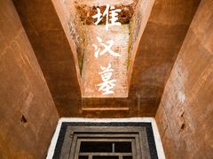 -马王堆汉墓遗址
