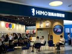 -大族广场Mall&More