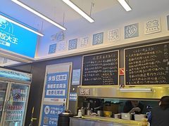 -石笨笨·盖浇饭大王(MOMOPARK店)