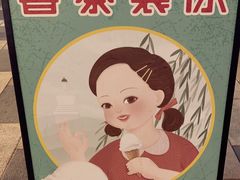 -喜茶(北京三里屯太古里店)