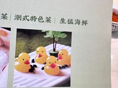 -點無缺茶楼·海鲜酒家(世博店)