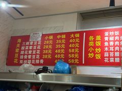 -海关荤豆花(洋河一路店)