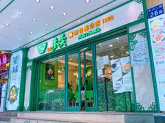 门面-香港麦奀云吞面世家(中山二路店)