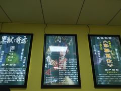 -不倒翁实景剧情密室逃脱(光明凤凰城站店)