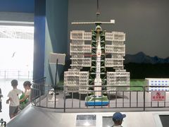 -湖南省科学技术馆