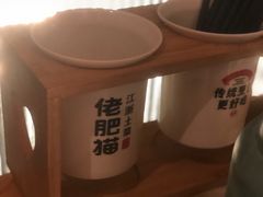 -佬肥猫·浙江乡村菜(国华广场店)