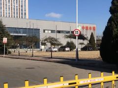 -中粮丰通（北京)食品有限公司