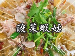 -无招牌