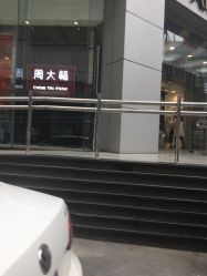 -周大福CHOW TAI FOOK(万象城店)