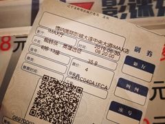 -博纳国际影城IMAX(中央大道店)