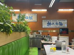 -菌小白火锅(时尚天河店)