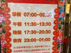-宝丽金大酒店·洗浴中心