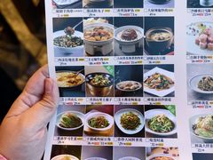 -龍聚祥烧麦馆(鼓楼店)