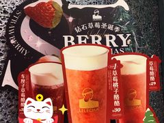 -LELECHA乐乐茶(吴江路湟普汇店)