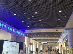 -丽江三义国际机场