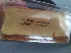 -元祖食品GANSO(常州新北区店)