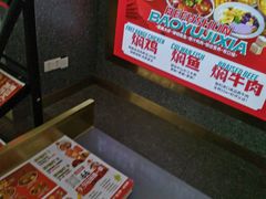 -和福顺牛肉大虾焖锅自助(宝业店)