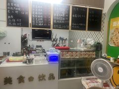 -南乔馄饨面馆(浦口店)