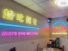 -四姐南瓜田鸡(202店)
