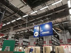 -宜家家居(西安未央商场店)