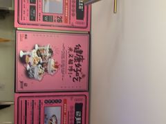 -觅豆豆花甜品(望平街店)