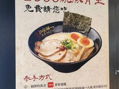 -坂田天虹