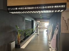 -帝京日语(春熙路旗舰校区)