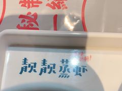 -靓靓蒸虾·头牌蒸虾(南山桂庙店)