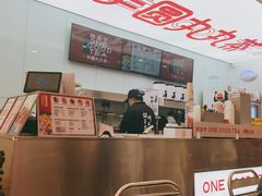 -亦古亭·手作鲜果芋圆(大学城店)