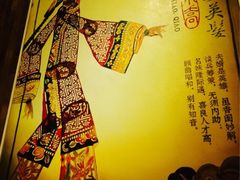 iphone_upload_pic-蜀九香火锅(九眼桥店)