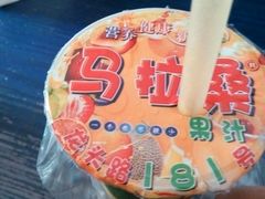 -马拉桑果汁(龙头路总店)