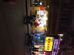 iphone_upload_pic-永祥烧腊餐厅(虹口店)