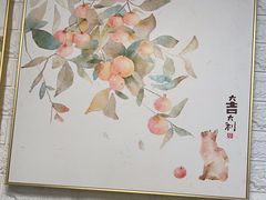 -来之顺海鲜菜馆·青岛菜(栈桥店)