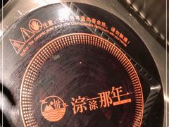 -前门后头老北京铜锅涮肉·京味菜·烤鸭(伊藤洋华堂店)