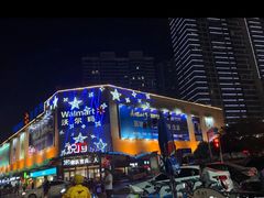 -玺悦城美食广场